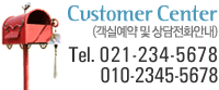 Customer Center